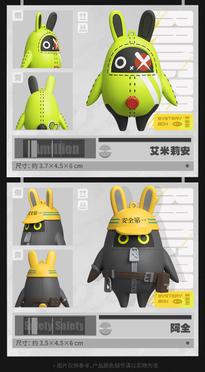 酷酷邦布手办盲盒 第一弹