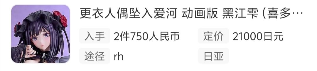 紫苑・阿尔菲涅