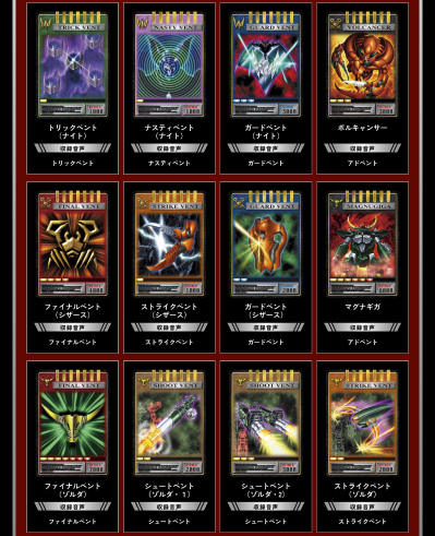 CSM降临卡片合集