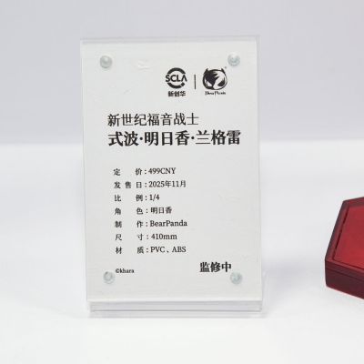 新世纪福音战士 式波·明日香·兰格雷 1/4比例手办