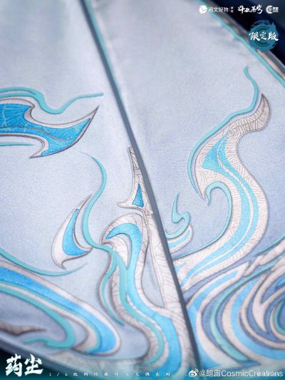 斗破苍穹动画 药尘-半圣