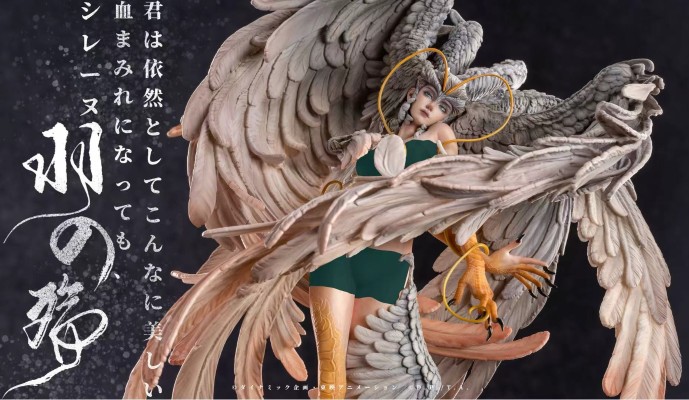 恶魔人 羽之殇 死丽濡