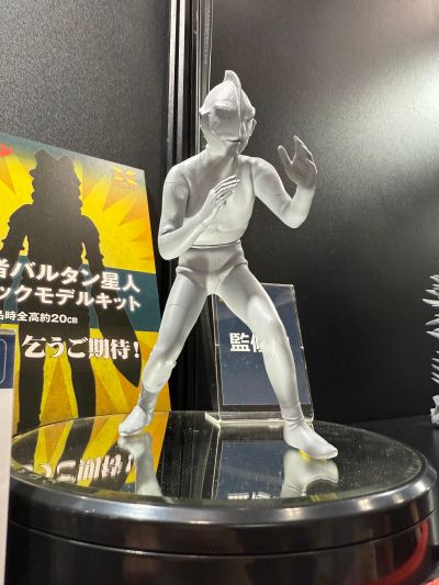 奥特曼（A型） 塑料模型套件