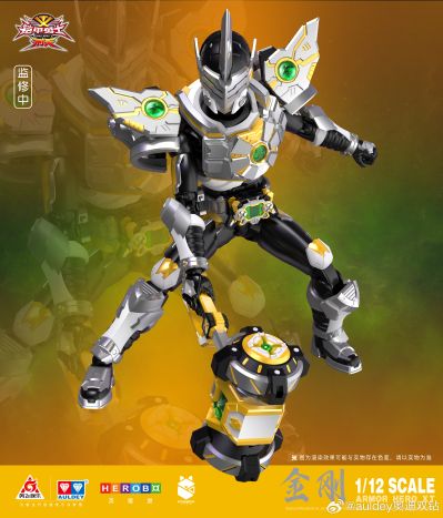 铠拼 金刚/爆裂金刚