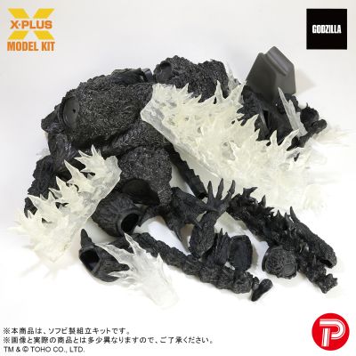 巨型系列 酒井裕司造型杰作 哥斯拉（1999）（哥斯拉2000千禧）软胶拼装套件