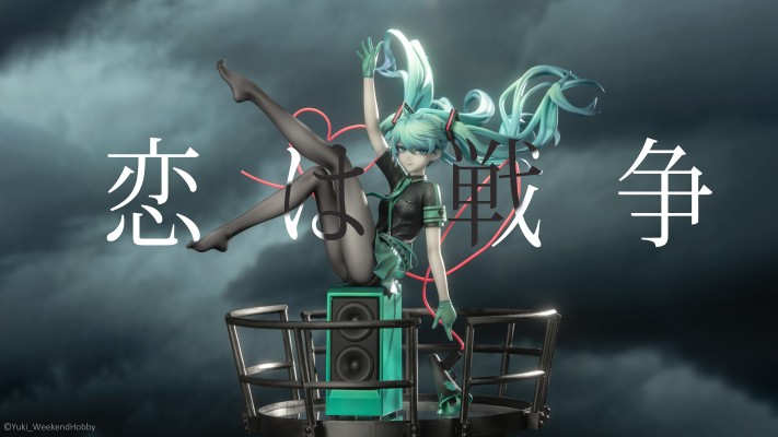 初音未来 恋は戦争