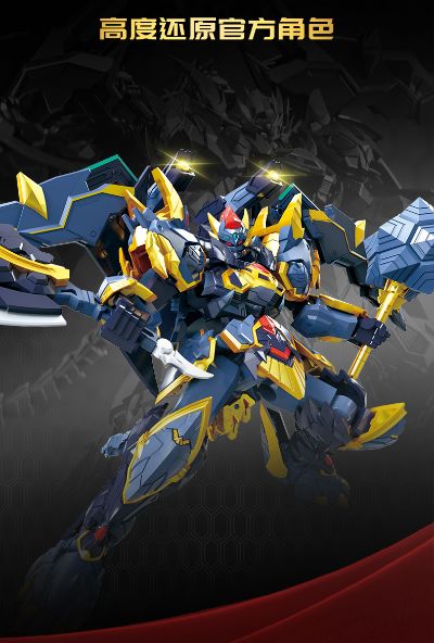 源灵战纪 天卫级 第二弹