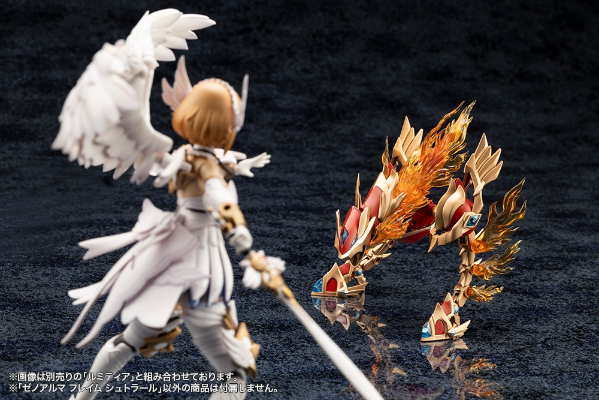 异种阿尔玛 烈焰斯特雷尔