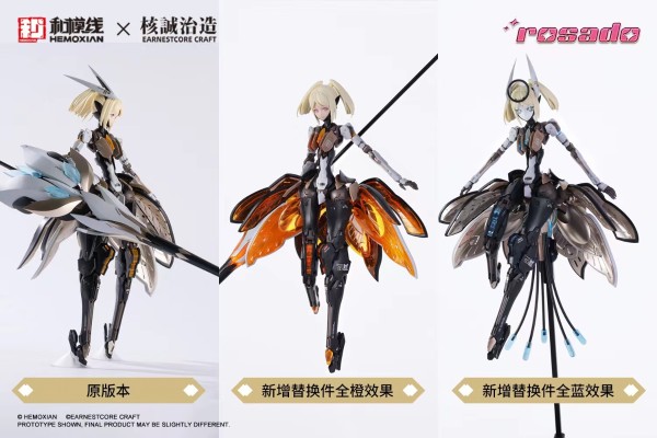 萝莎计划 星花·百合--MK3