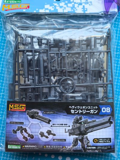 M.S.G. 重型武器部件8 哨戒炮