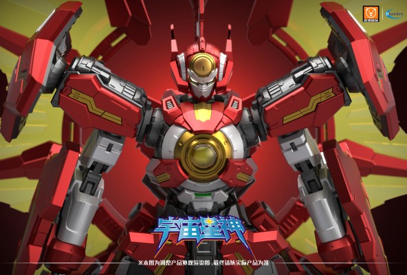 宇宙星神 阿波罗