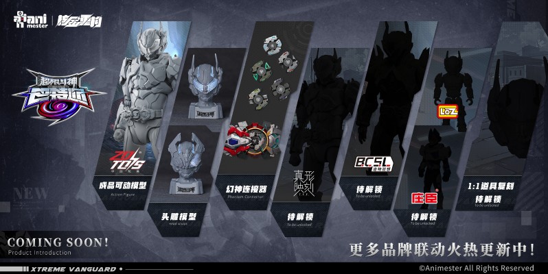 超限斗神 塔米尔 F.B.S初械级