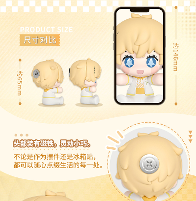 Huggy Good Smile 恋与制作人 周棋洛