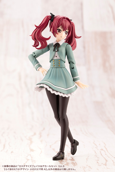 自定义脸部 与 水贴套装 第8弹【小石川艾玛用A】