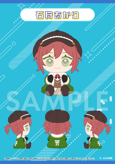 青桐高中 橡胶公仔