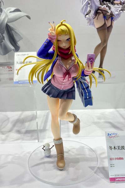 北海道辣妹金古锥 冬木美波