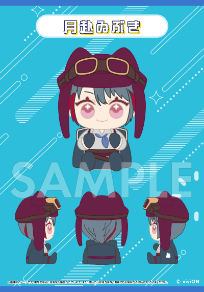 青桐高中 橡胶公仔