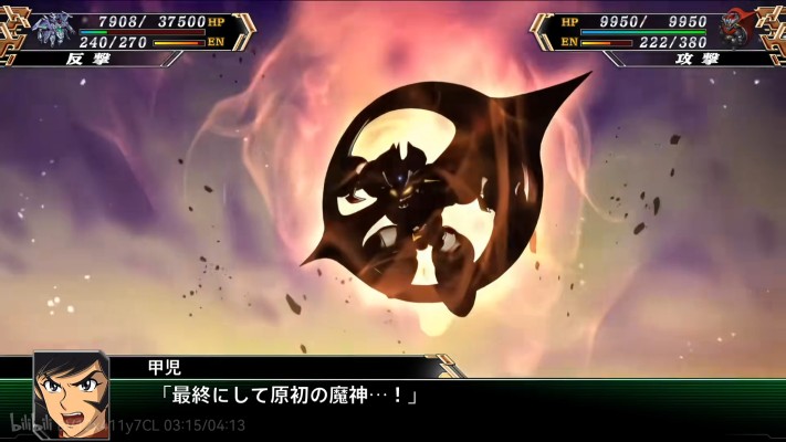 RIOBOT 真魔神ZERO VS 暗黑大将军 魔神ZERO