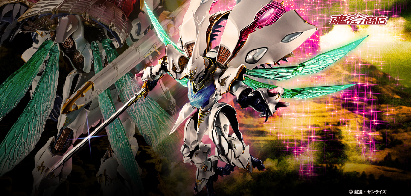 METAL BUILD DRAGON SCALE  萨拜因（白色秘宝）