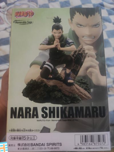 Memorable Saga 火影忍者 奈良鹿丸