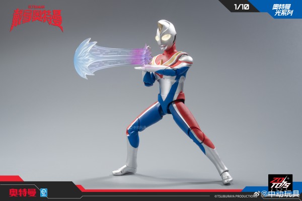 奥特曼光系列 戴拿奥特曼 闪亮型