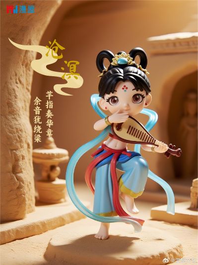 “飞天曼舞”系列Q版明盒