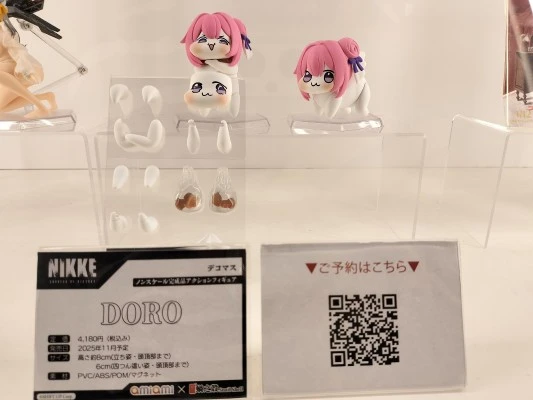 胜利女神：新的希望 DORO