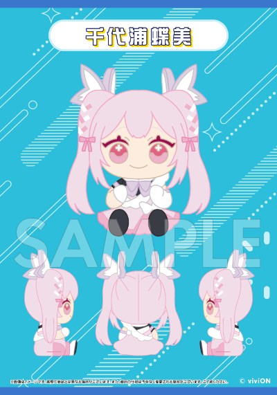 青桐高中 橡胶公仔