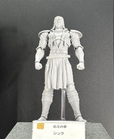 超像可动 北斗神拳 修武