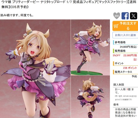 蔚蓝档案 杏山和纱