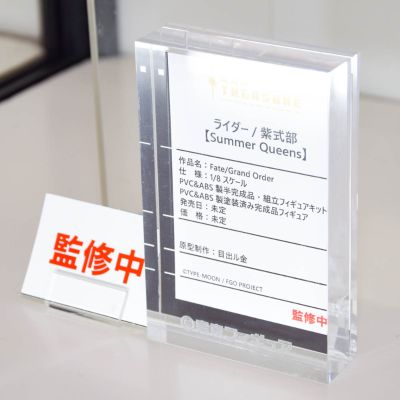 拼装女主角 命运-冠位指定 骑兵-紫式部 [Summer Queens]