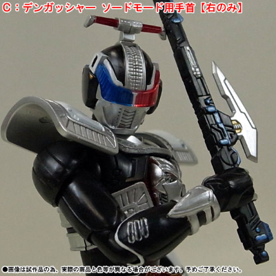 S.H.Figuarts  假面骑士G电王