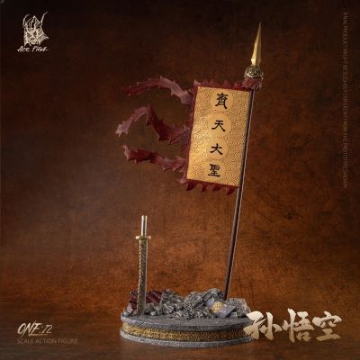 齐天大圣孙悟空 1/12可动人偶