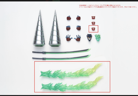 铁机巧 天元突破红莲螺岩