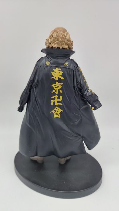 重生之道 佐野万次郎