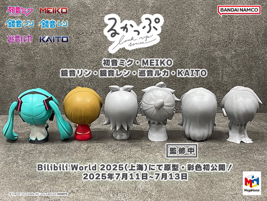 Look up MEIKO