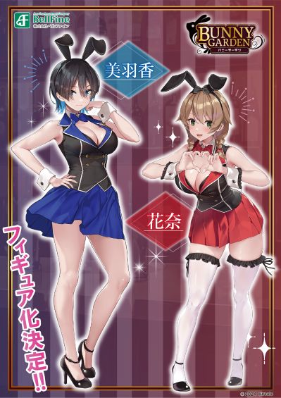 兔兔秘密花园 花奈