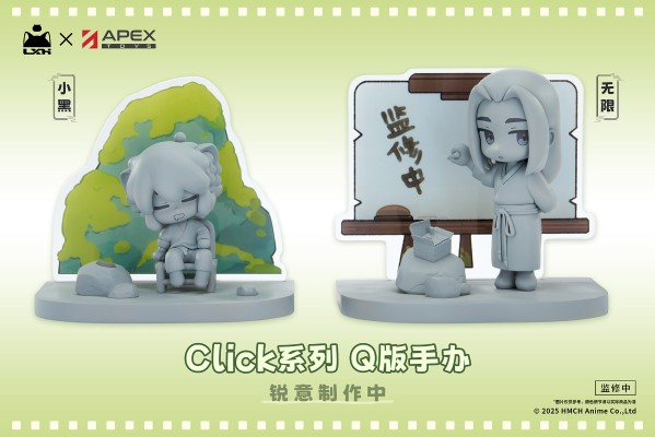 CLICK！系列 罗小黑战记2  小黑 Q版手办