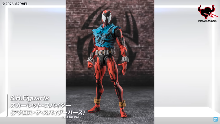 S.H.Figuarts  猩红蜘蛛侠（蜘蛛侠：纵横宇宙）