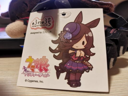 赛马娘/闪耀！优俊少女 Fuwa Petit毛绒玩偶 米浴（S码）