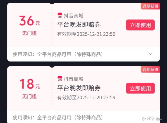 兔子窝系列 1/4第四弹 黑修女