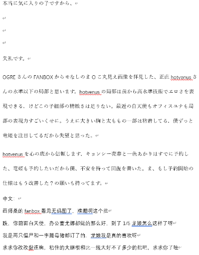 伊雷娜·法尔塔妮娅