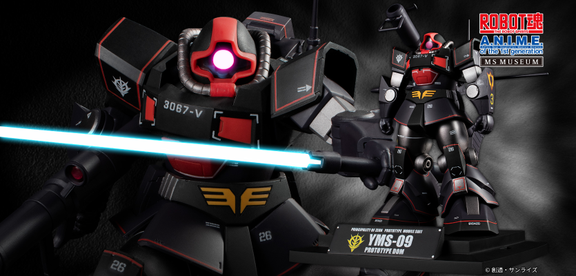 ROBOT魂 ＜机动战士系列＞ YMS-09 大魔原型机 剧中版～机动战士博物馆～