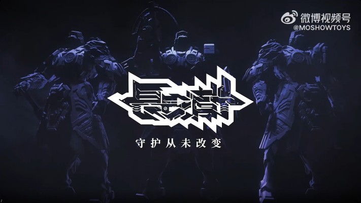 MOSHOWTOYS模寿 X 长安卫 新品