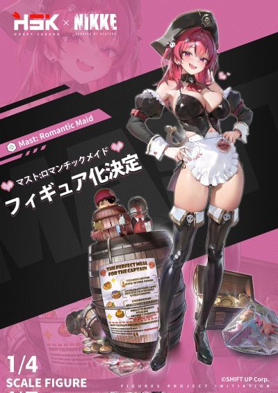 胜利女神：新的希望 马斯特：浪漫的女仆