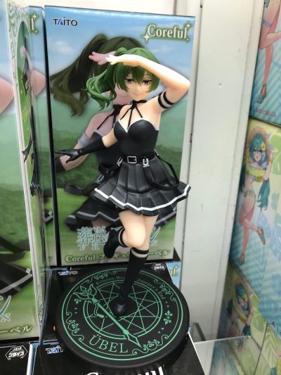 Coreful 葬送的芙莉莲 尤贝尔