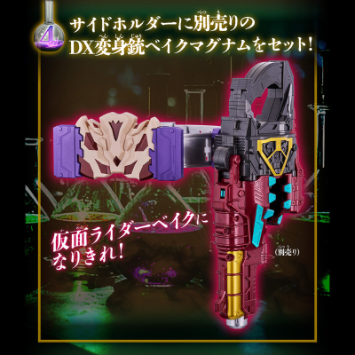 DX焙客带扣与延长腰带条