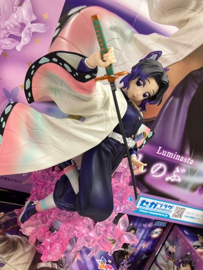 Luminasta 鬼灭之刃 蝴蝶忍