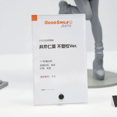 少女乐队的呐喊 井芹仁菜 不上学