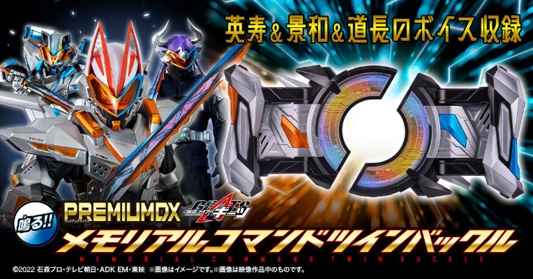 PREMIUM DX 升扬剑